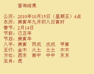 新青尚名轩起名